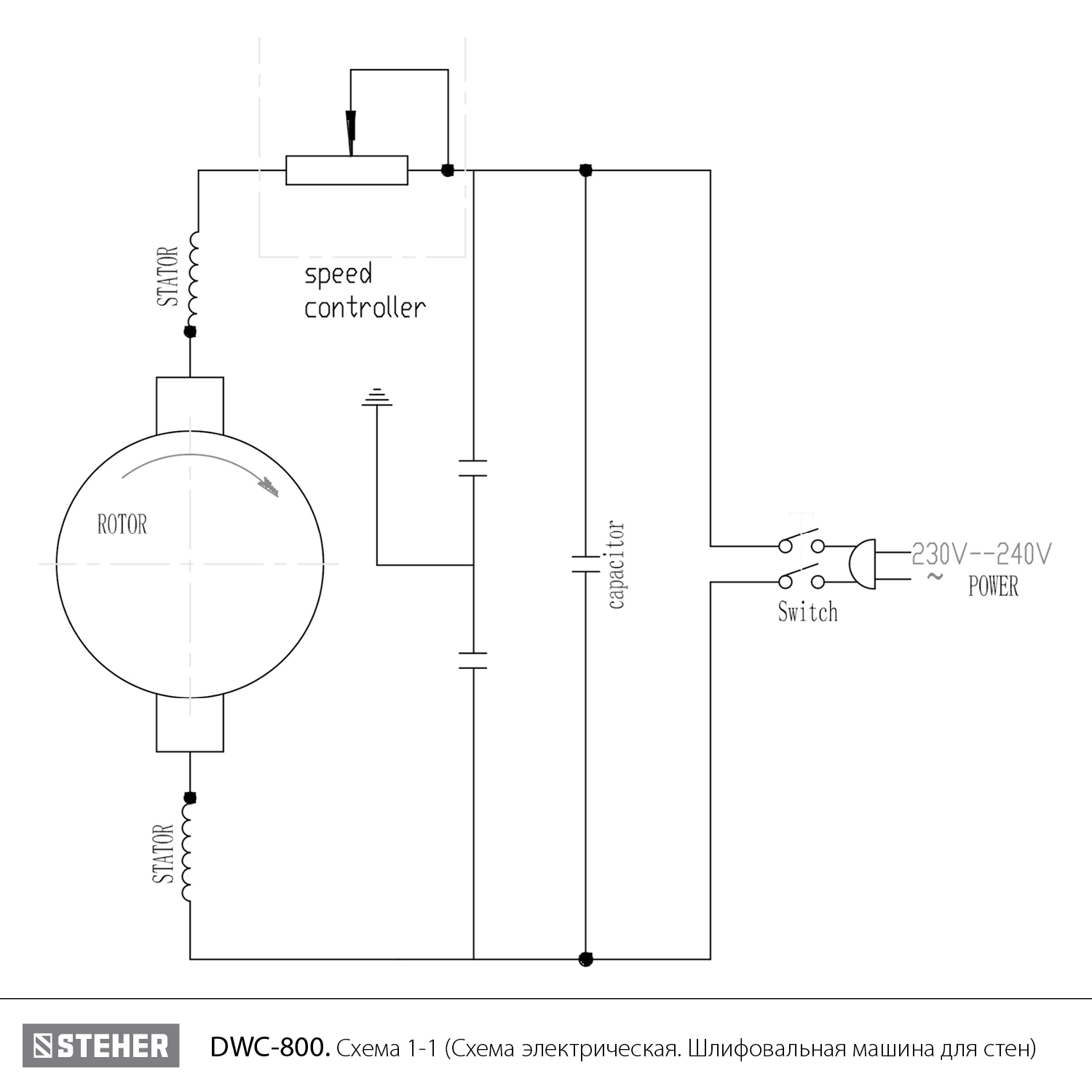 Шлифовальная машина для стен (жираф) DWC-800