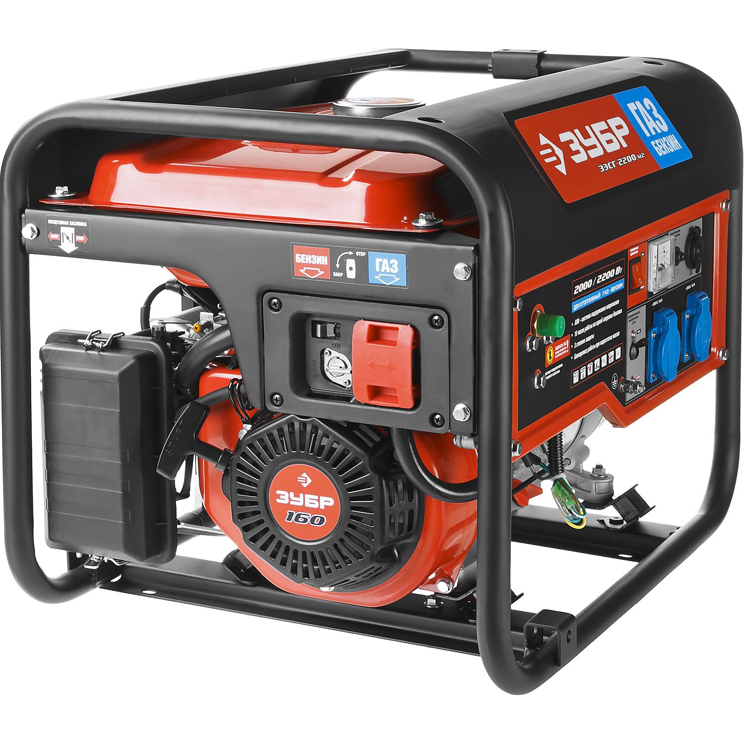 Генератор многотопливный ЗЭСГ-2200-М2