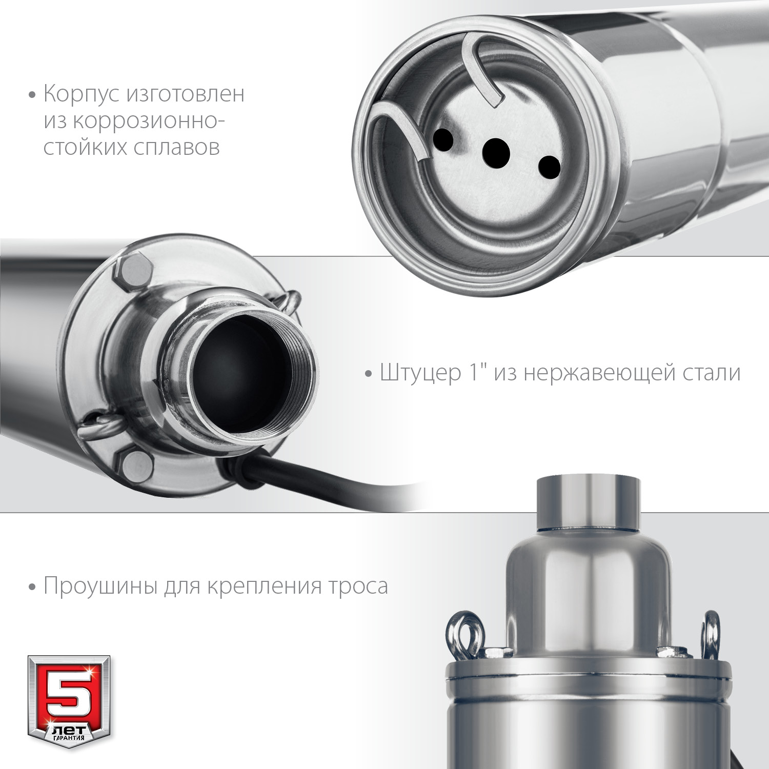 Насос скважинный, винтовой НСВ-100-155