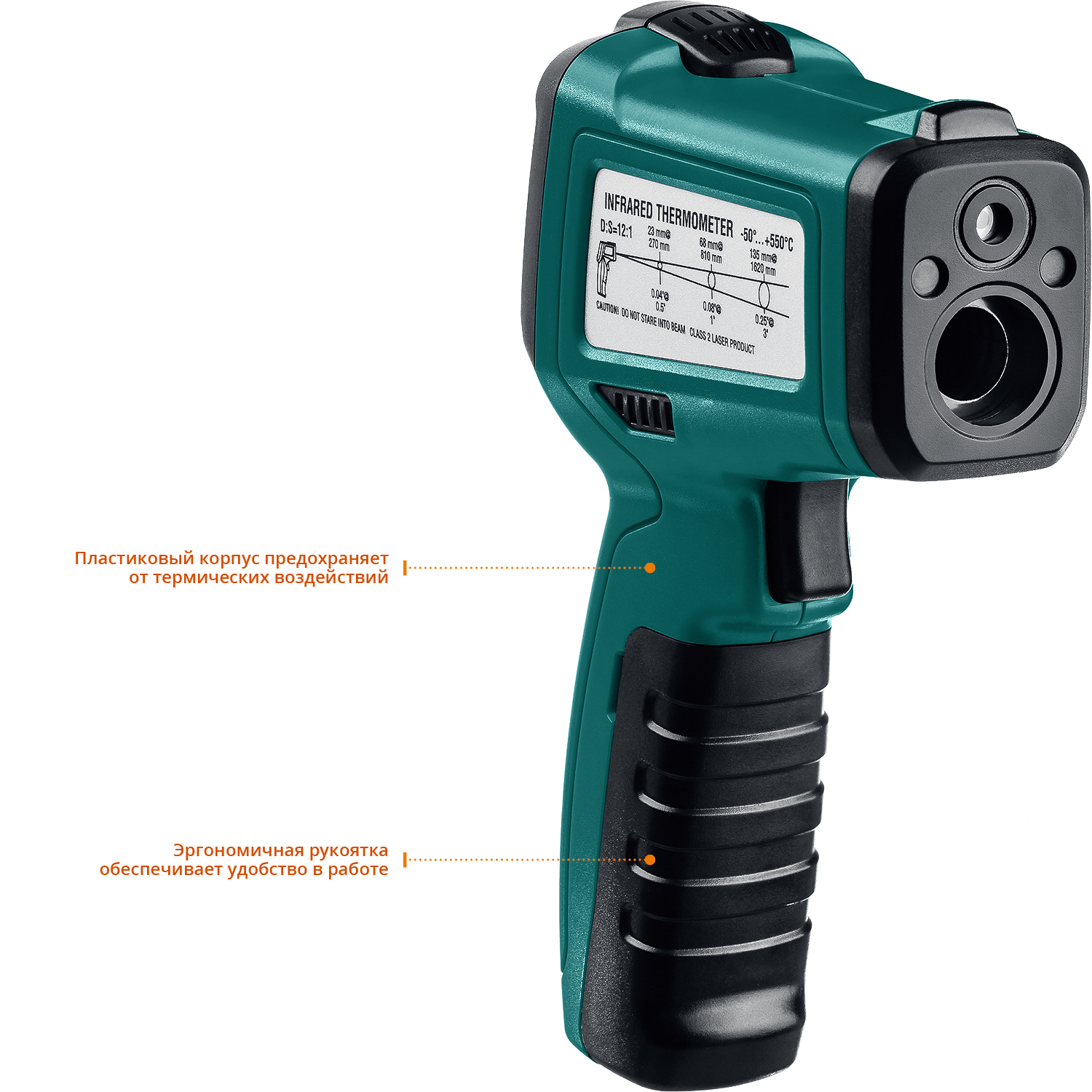 Пирометр инфракрасный TRM-550 45705-550