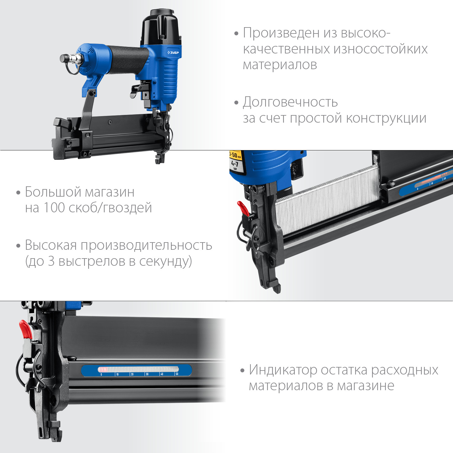 Степлер пневматический 2 в 1 T55/300 31937
