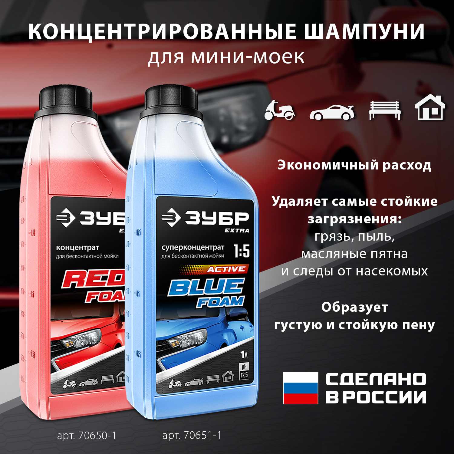 Мойка высокого давления АВД-180