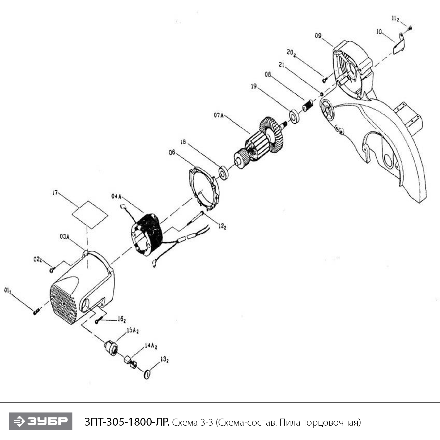 Пила торцовочная ЗПТ-305-1800-ЛР