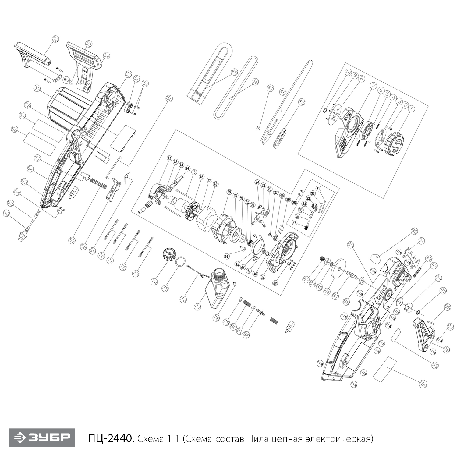 Пила цепная электрическая ПЦ-2440