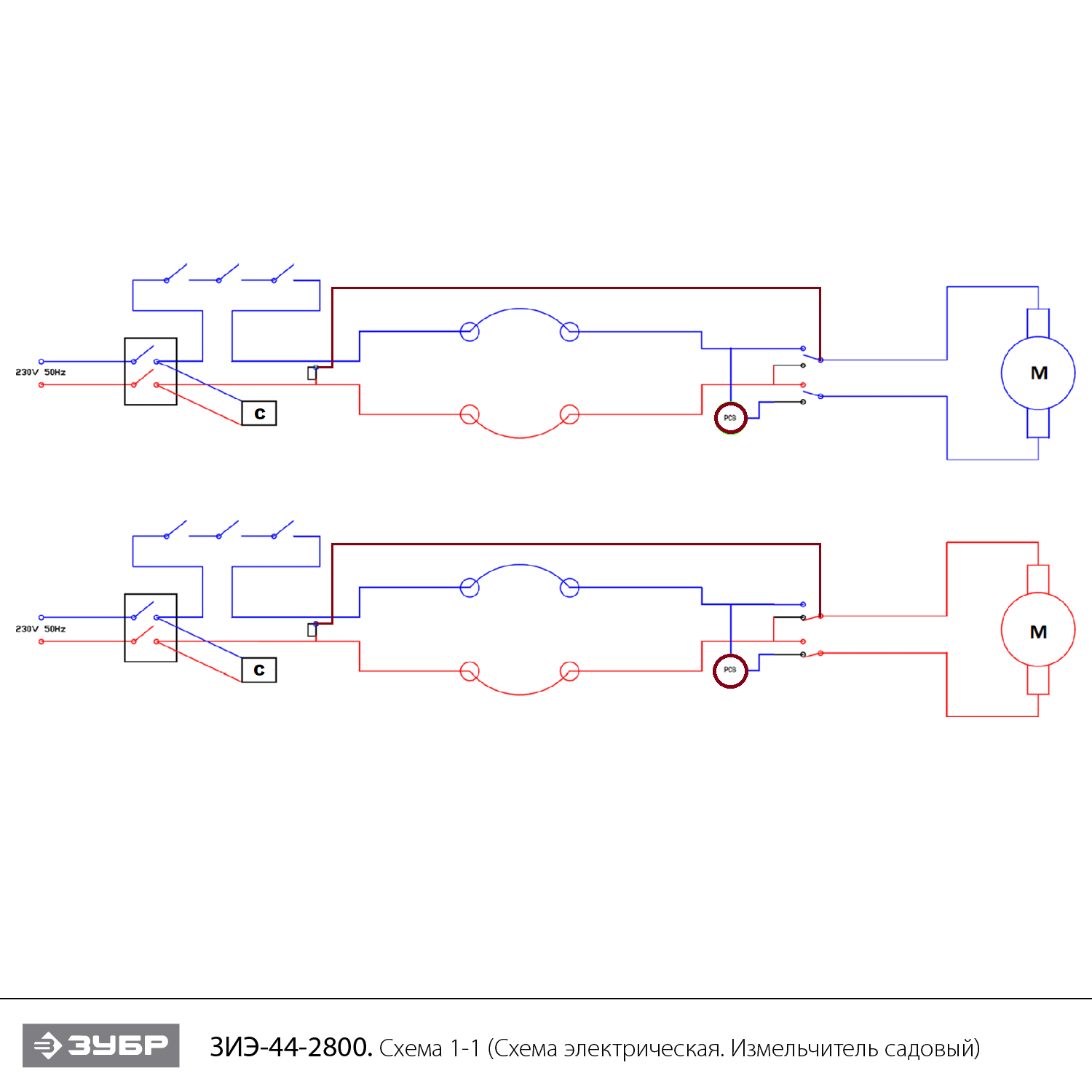 Садовый измельчитель, малошумный ЗИЭ-44-2800