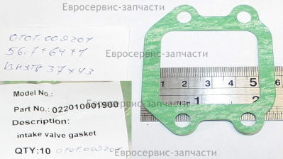 Прокладка изолятора