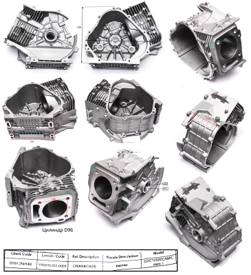 Картер 110810251-0001 БЭС12500ЕАМК