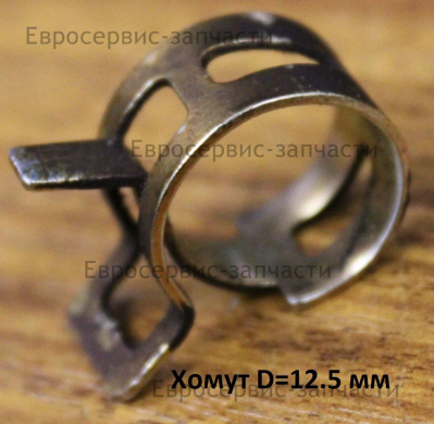 Хомут D.13 мм
