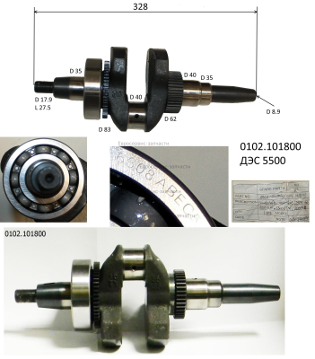 Коленвал в сборе,186F-05200