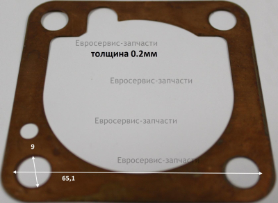 Комплект уплотнений 0,2 мм