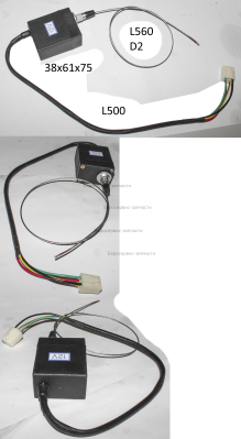 Механизм исполнительный  акслератора , HL292F-12510 , ДЭС12000ЕМ