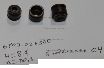 Колпачок маслосъемный