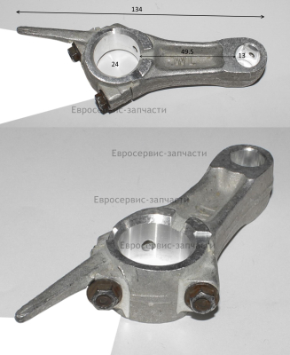 Шатун(Connection rod )