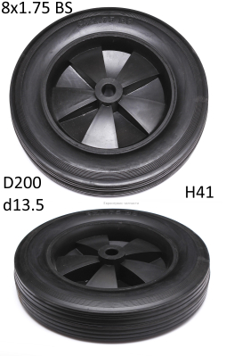 Колеса  твердые  BS6500(T)- II 300017   СГБ 6500ЕАМ СГБ6500РМ ПРО