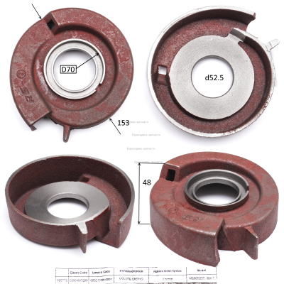 Улитка. 660210001-0001 МБ 600 Д50