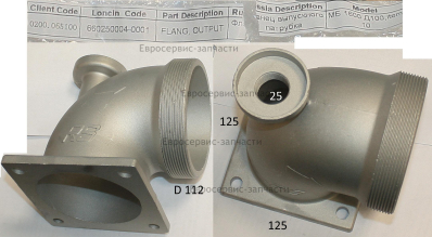 Фланец выпускного патрубка МБ1600 Д100