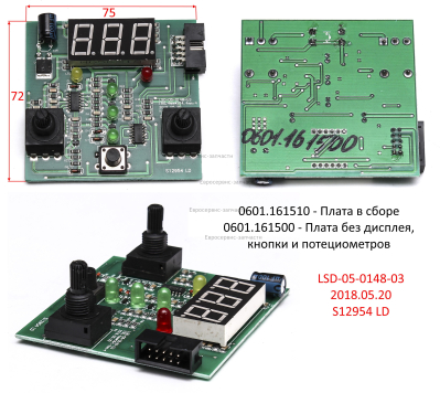 Плата панели управления. АИС 60Multi. СМ. 0601.161510