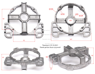 Крышка задняя D.35х11-135х49 мм, 6202-RZ