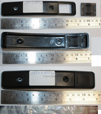 Рукоятка верхняя