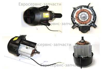 Эл. двигатель в сборе
