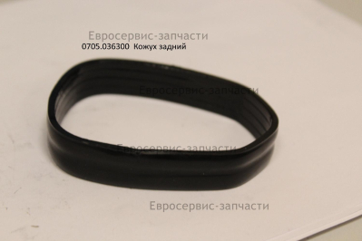 Кожух задний