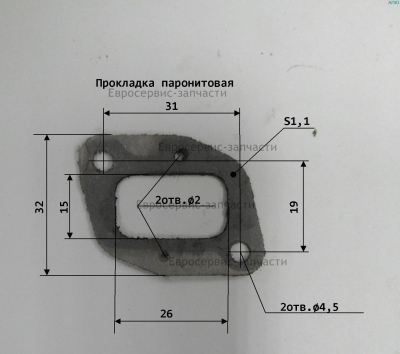 Прокладка впускного коллектора 335008-E11