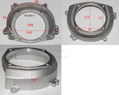 Крышка маховика. 62036017. Т 33
