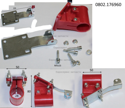 Скоба опорная
