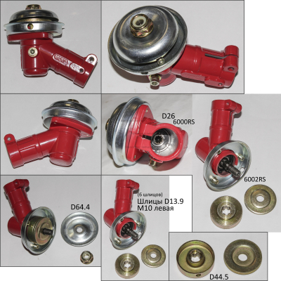 Редуктор в сборе, D26, 9 шлиц. 61026047. Т 26 2017