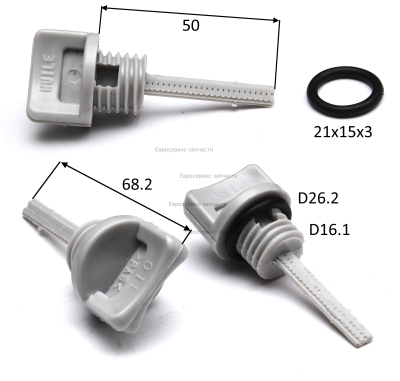 Щуп масляный, L50, D16.1, серый. Т 35-4Т 2018