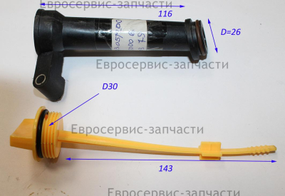 Горловина маслозаливная в сборе