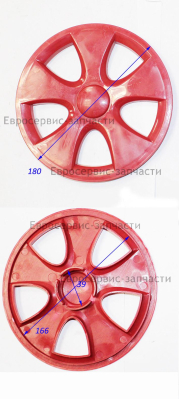 Колпак переднего колеса KCL20SDP-30 К 5500L, K 6500L, K 6500BS см. код 0803.088651