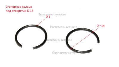 Стопорное кольцо поршневого пальца  К 2000D
