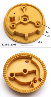 Фиксатор регулятора левый ( КИТ-ИЙ 8123-511103-0043510 )