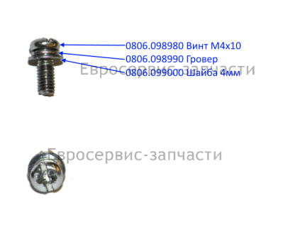 Винт M4х10 мм