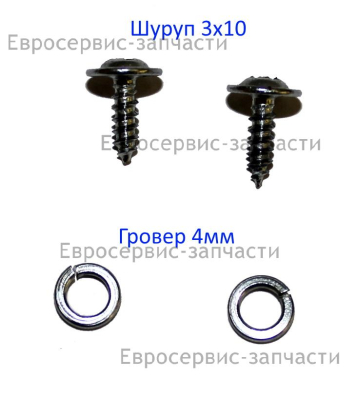 Винт самонарезающий ST2,9х10 мм