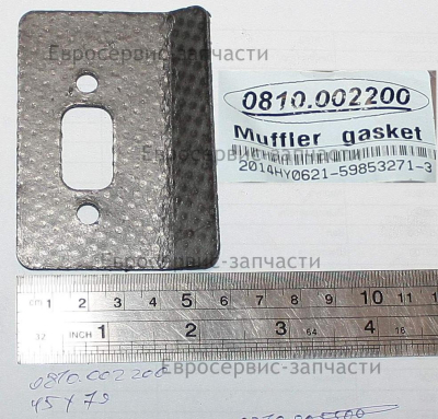 Прокладка глушителя