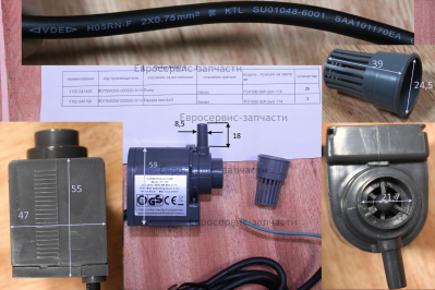 Насос, BDTSW200-000920-0116 , ПЭ600 800 1000 см 1102.062000