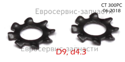 Шайба стопорная зубчатая