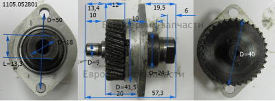 Редуктор в сборе. ПТ 1221