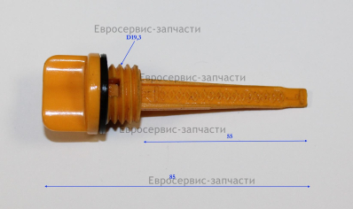 Щуп масляный