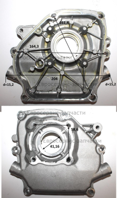 Крышка картера