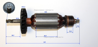 Ротор в сборе