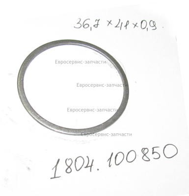 Шайба пружинная (2)