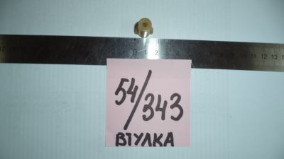 Втулка пластиковая для ТДПН-50000(между 30 и 31) BG