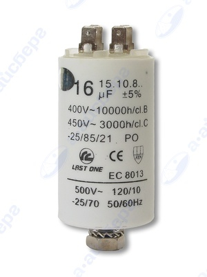 Конденсатор Universale 1.55.999.06  (16мкф)