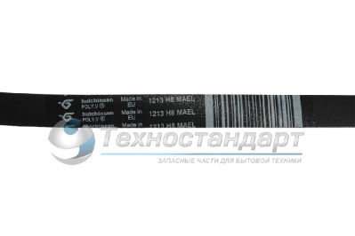 Ремень 1213H8 стиральной машины Indesit, код 083910, замена 194420
