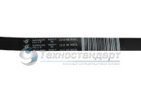 Ремень 1213H8 стиральной машины Indesit, код 083910, замена 194420
